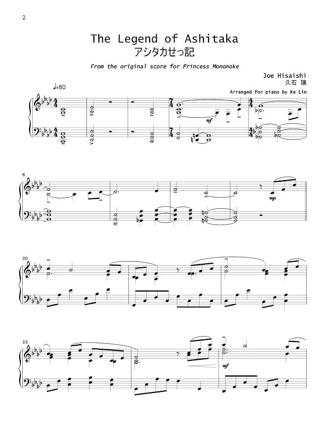Hisaishi - The Legend of Ashitaka (PDF Sheet Music | Digital Download)