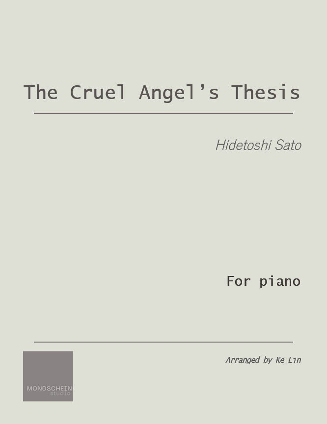 The Cruel Angel's Thesis