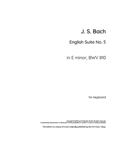 Bach - Suite anglaise n° 5 en mi mineur, BWV 810 (Partition PDF / Téléchargement numérique)