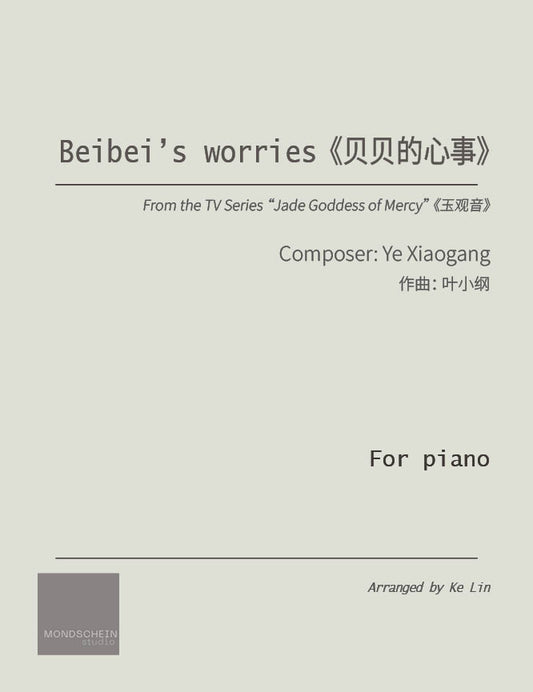 Ye Xiaogang - Beibei’s worries 《贝贝的心事》