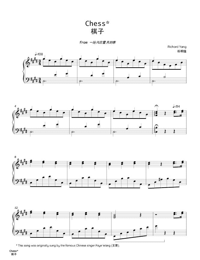 Yang Ming-huang - Chess《棋子》