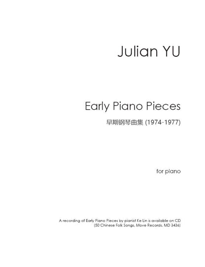 Julian Yu - Early Piano Pieces 早期钢琴曲集