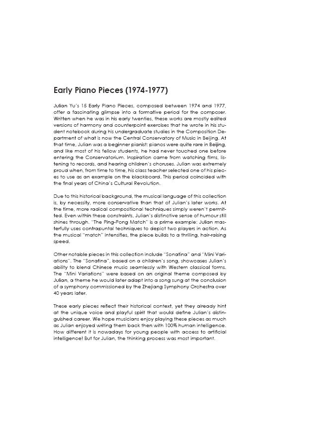 Julian Yu - Early Piano Pieces 早期钢琴曲集
