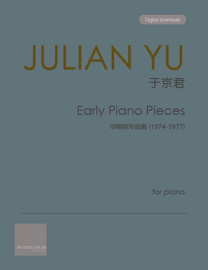 Julian Yu - Early Piano Pieces 早期钢琴曲集