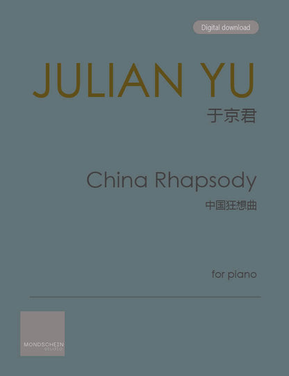 Julian Yu - China Rhapsody 中国狂想曲
