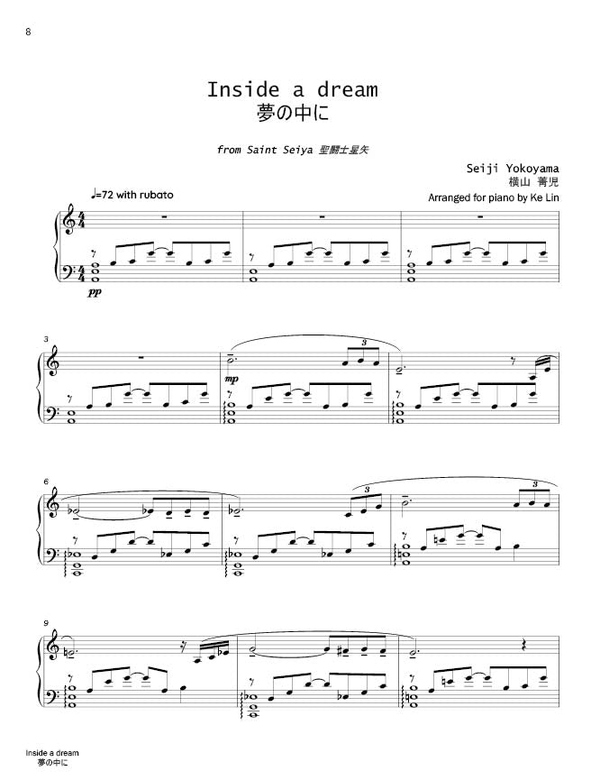 褪色的记忆