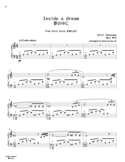 褪色的记忆