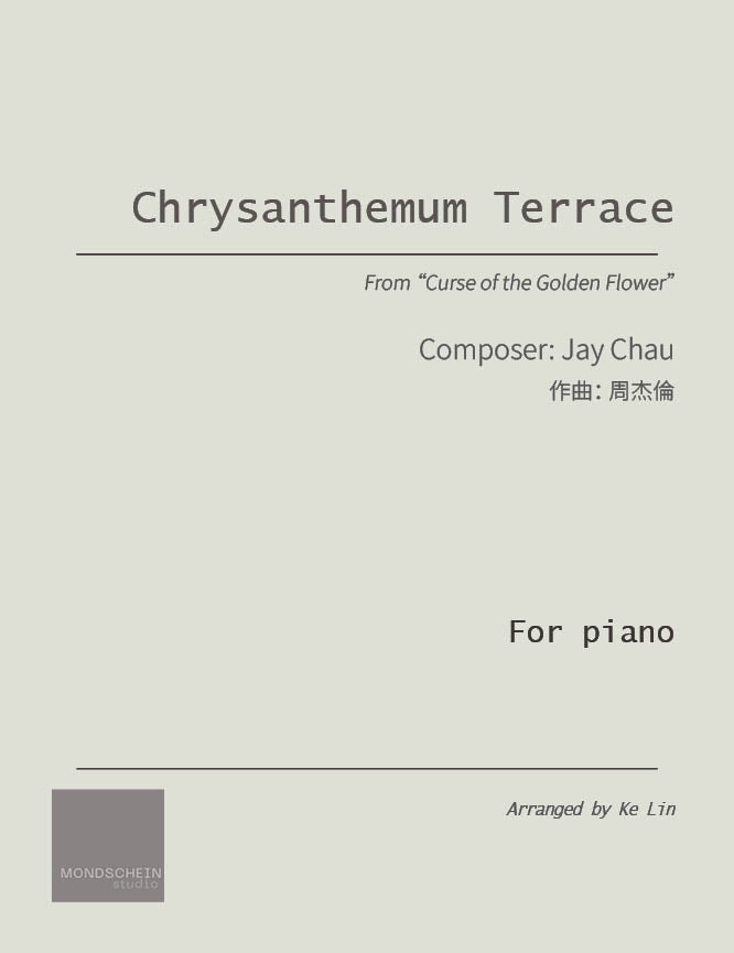 Chau Jay - Chrysanthemum Terrace《菊花台》