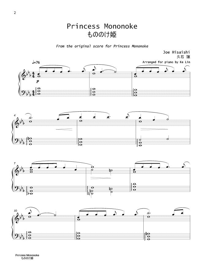 Hisaishi - Princess Mononoke (PDF Sheet Music | Digital Download)